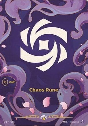 Chaos Rune (R05b) (R05b) - Unleashed Foil