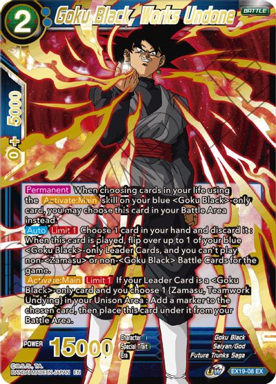 Goku Black, Works Undone (DB1-064) [Special Anniversary Set 2021]