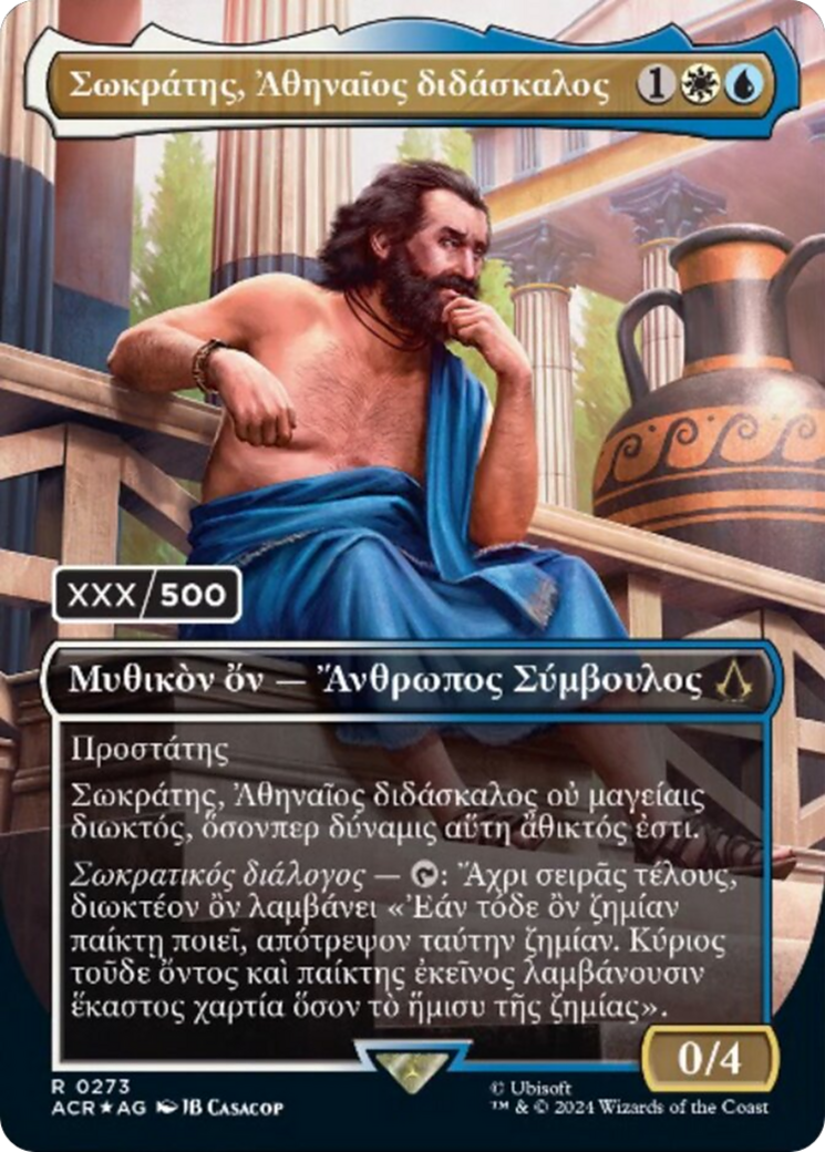 Sokrates, Athenian Teacher (Greek) (Serial Numbered) (ACR-273) [Assassin's Creed] Foil