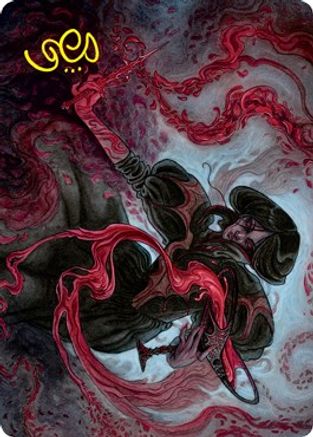 Change of Fortune Art Card (Gold-Stamped Signature) (ASVOW-040) [Art Series: Innistrad: Crimson Vow]