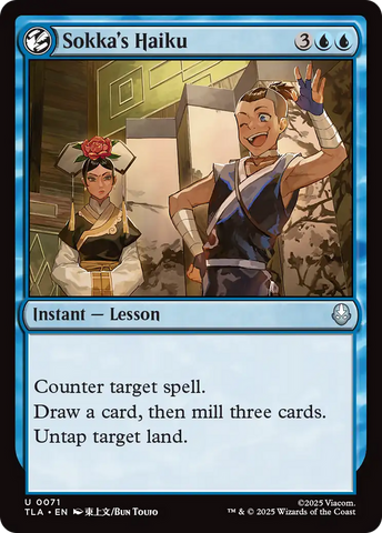 Sokka's Haiku [Avatar: The Last Airbender]