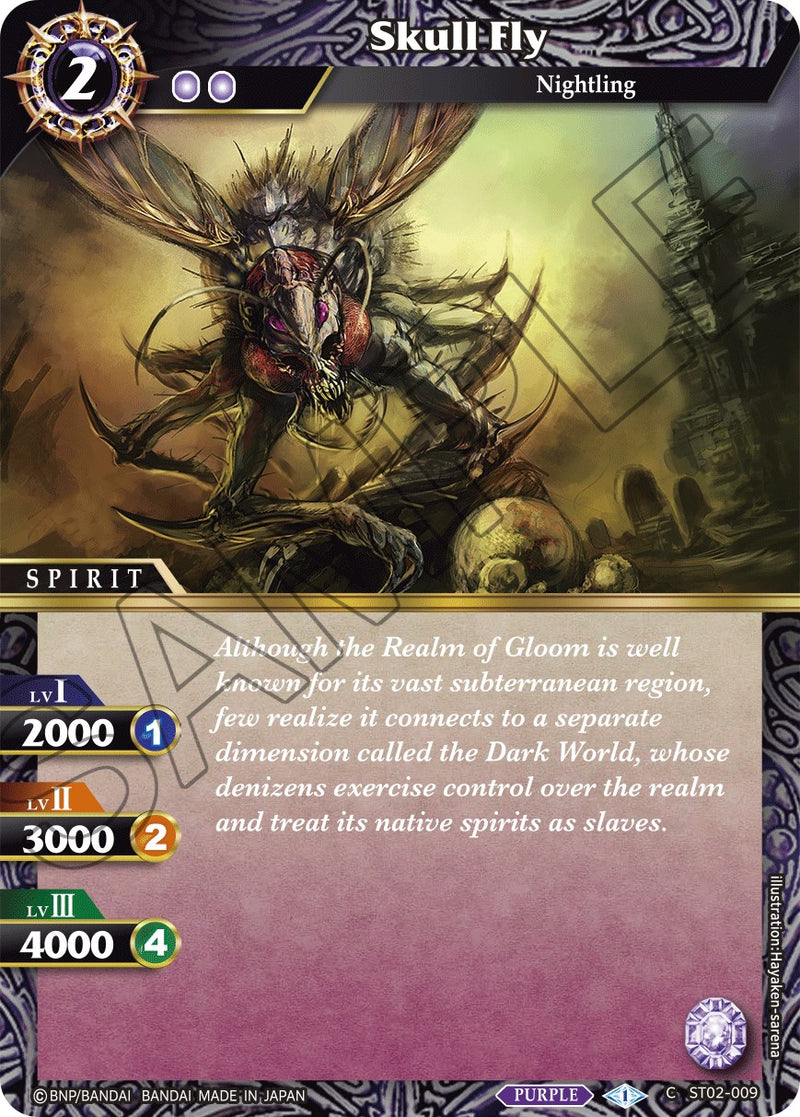 Skull Fly (ST02-009) [Starter Deck 02: Call of the Curse]