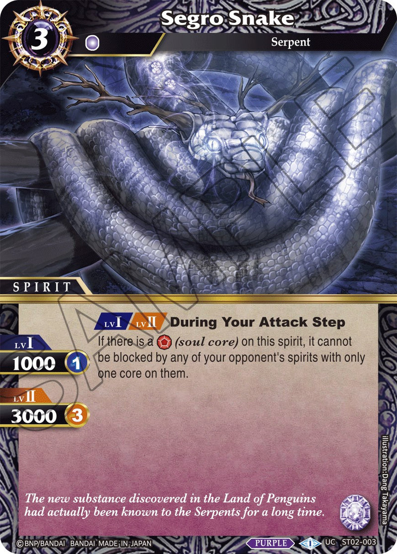 Segro Snake (ST02-003) [Starter Deck 02: Call of the Curse]