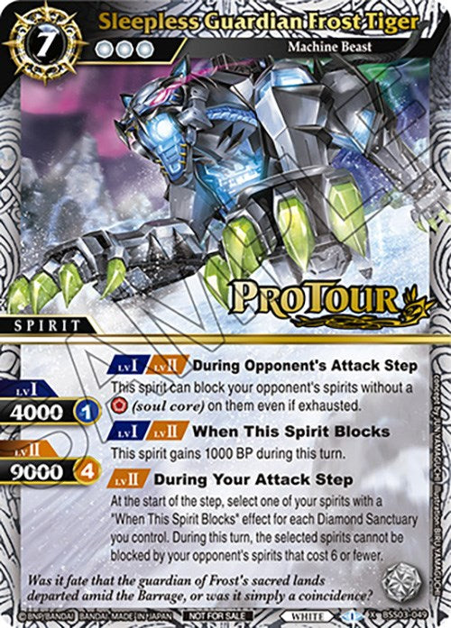 Sleepless Guardian Frost Tiger (X Rare Special Pack Vol. 3) (BSS03-049) [Battle Spirits Saga Promo Cards]