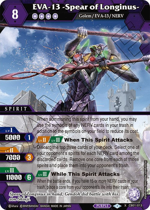 EVA-01 -Spear of Longinus- (CB01-013) [Collaboration Booster 01: Halo of Awakening]