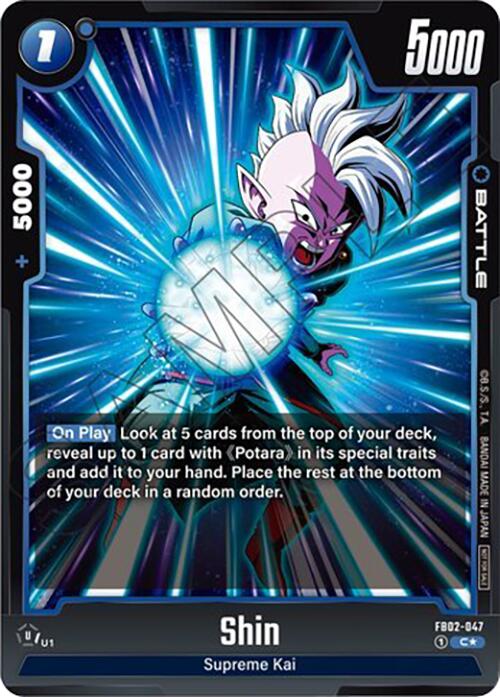 Shin (FB02-047) (Tournament Pack 02) [Fusion World Tournament Cards]