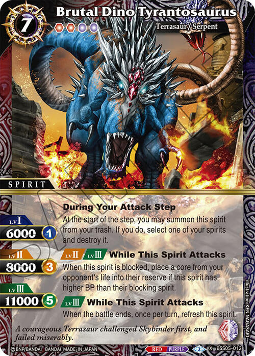 Brutal Dino Tyrantosaurus (BSS05-012) [Strangers in the Sky]