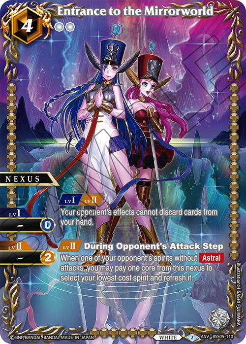 Entrance to the Mirrorworld (Box Topper) (BSS05-110) [Battle Spirits Saga Promo Cards]