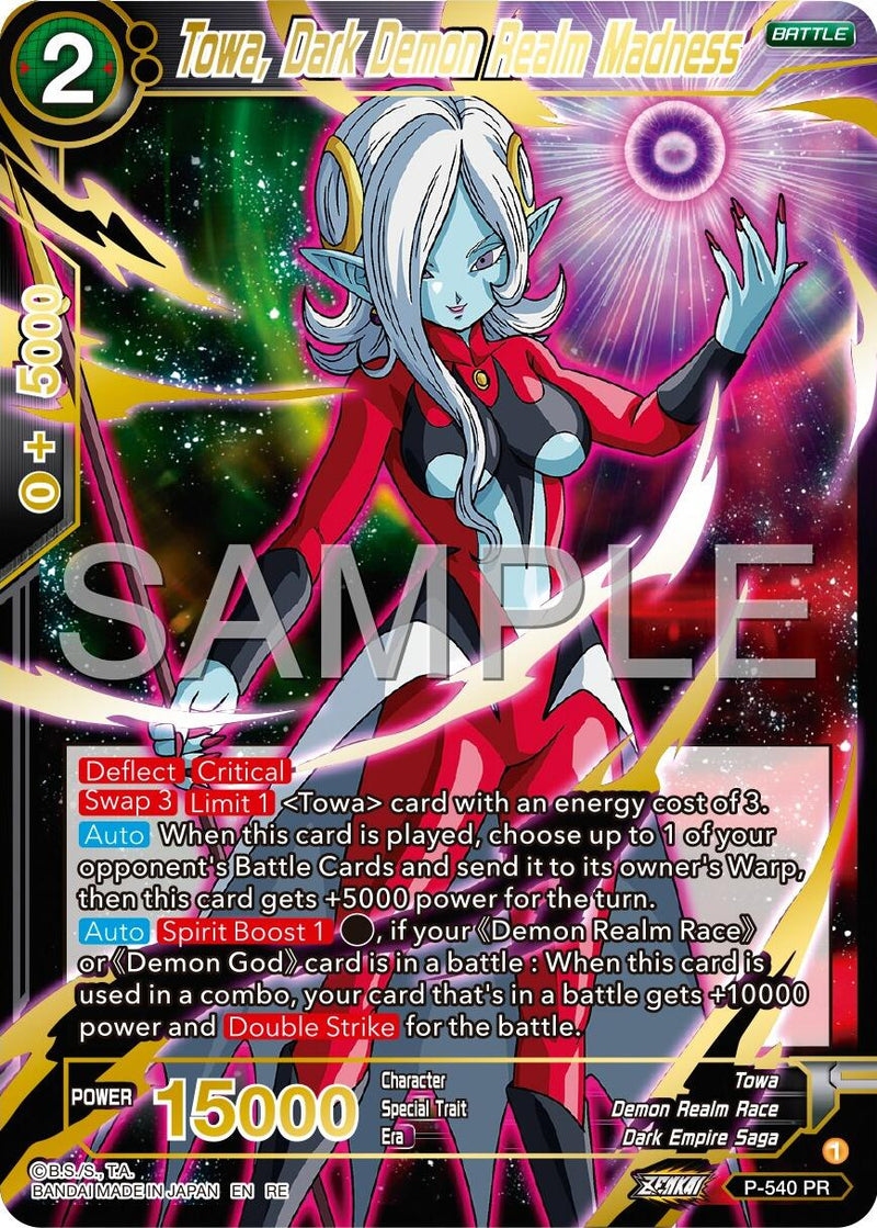 Towa, Dark Demon Realm Madness (Reprint) (P-540) [Premium 7th Anniversary Box 2024]