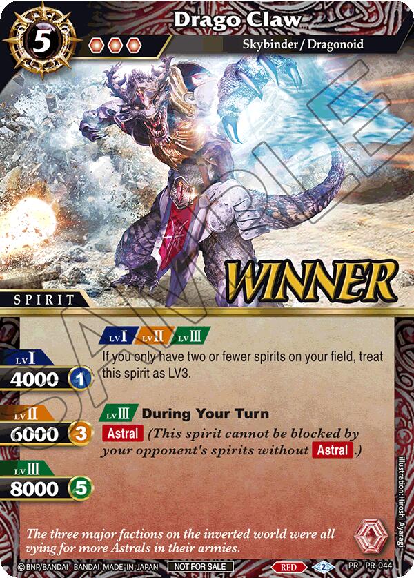 Drago Claw (Store Tournament & Sealed Deck Pack Vol.1 -Winner-) (PR-044) [Battle Spirits Saga Promo Cards]