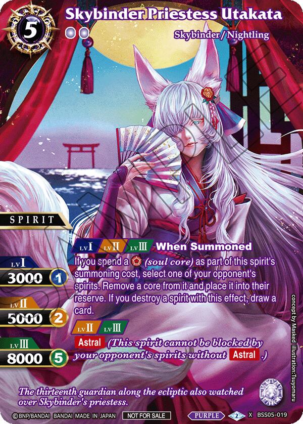 Skybinder Priestess Utakata (Grand Tour Top 2 Card 2024 Vol.2) (BSS05-019) [Launch & Event Promos]