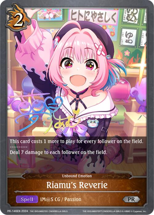 Riamu's Reverie (PR-146EN) [Promotional Cards]