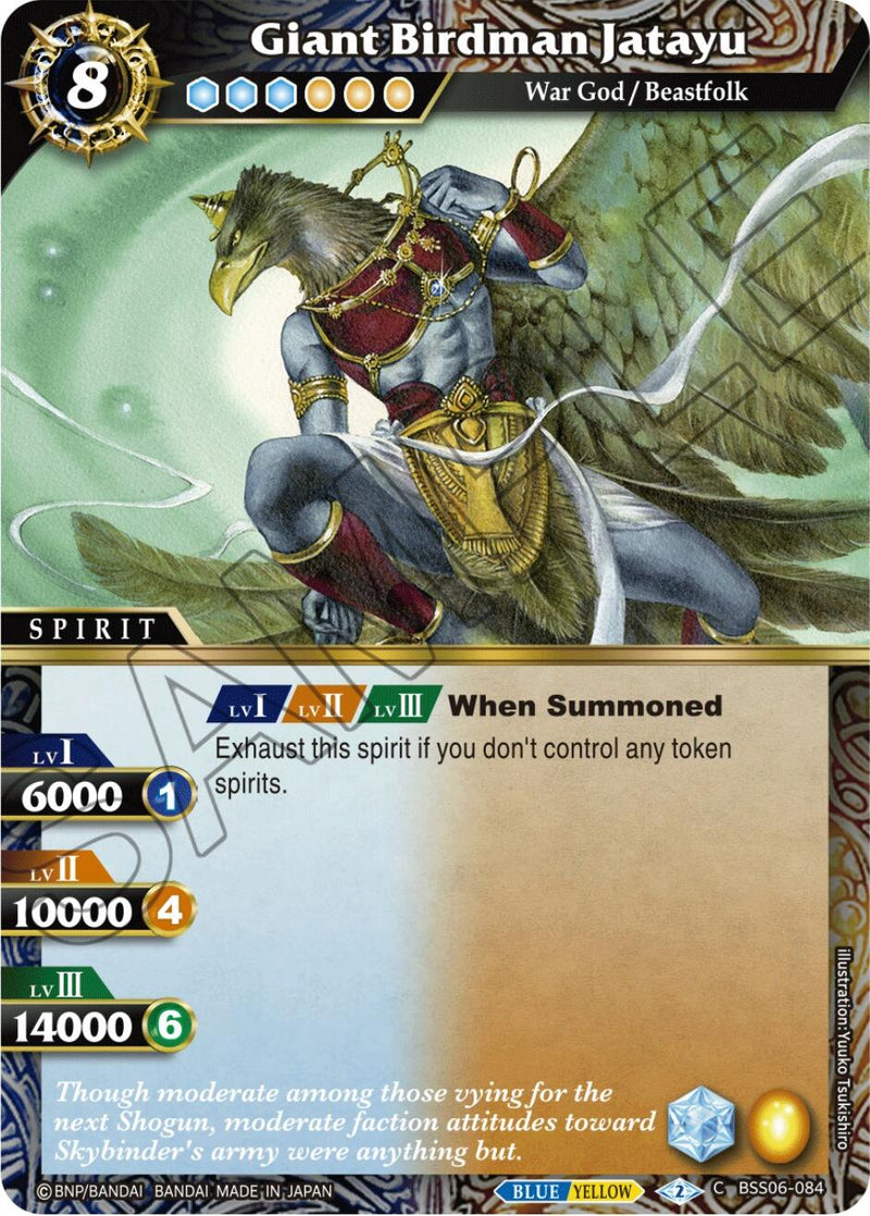 Giant Birdman Jatayu (BSS06-084) [Generational Link]