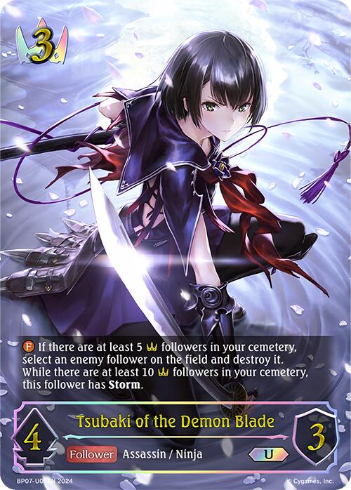 Tsubaki of the Demon Blade (BP07-U02EN) [BP07: Verdant Steel]