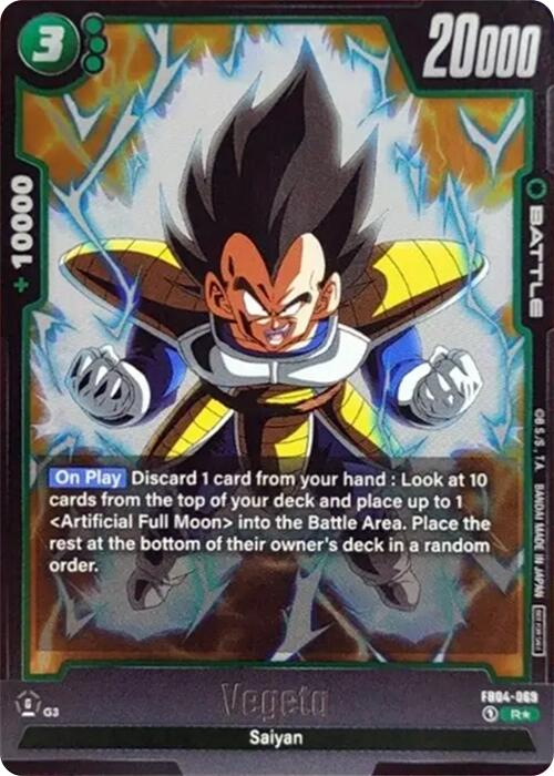 Vegeta (FB04-069) (Tournament Pack 05) [Fusion World Tournament Cards]