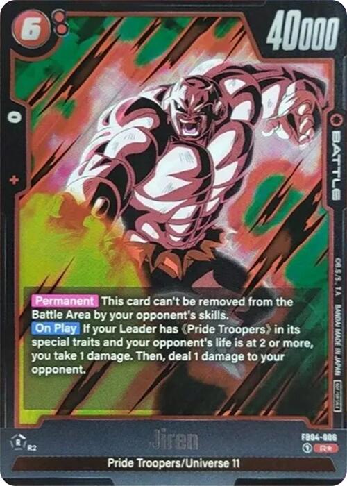 Jiren (Tournament Pack 05) [Fusion World Tournament Cards]