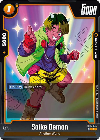 Saike Demon [New Adventure]