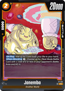 Janemba (Promotion Pack Vol.5) [Fusion World Promotion Cards]