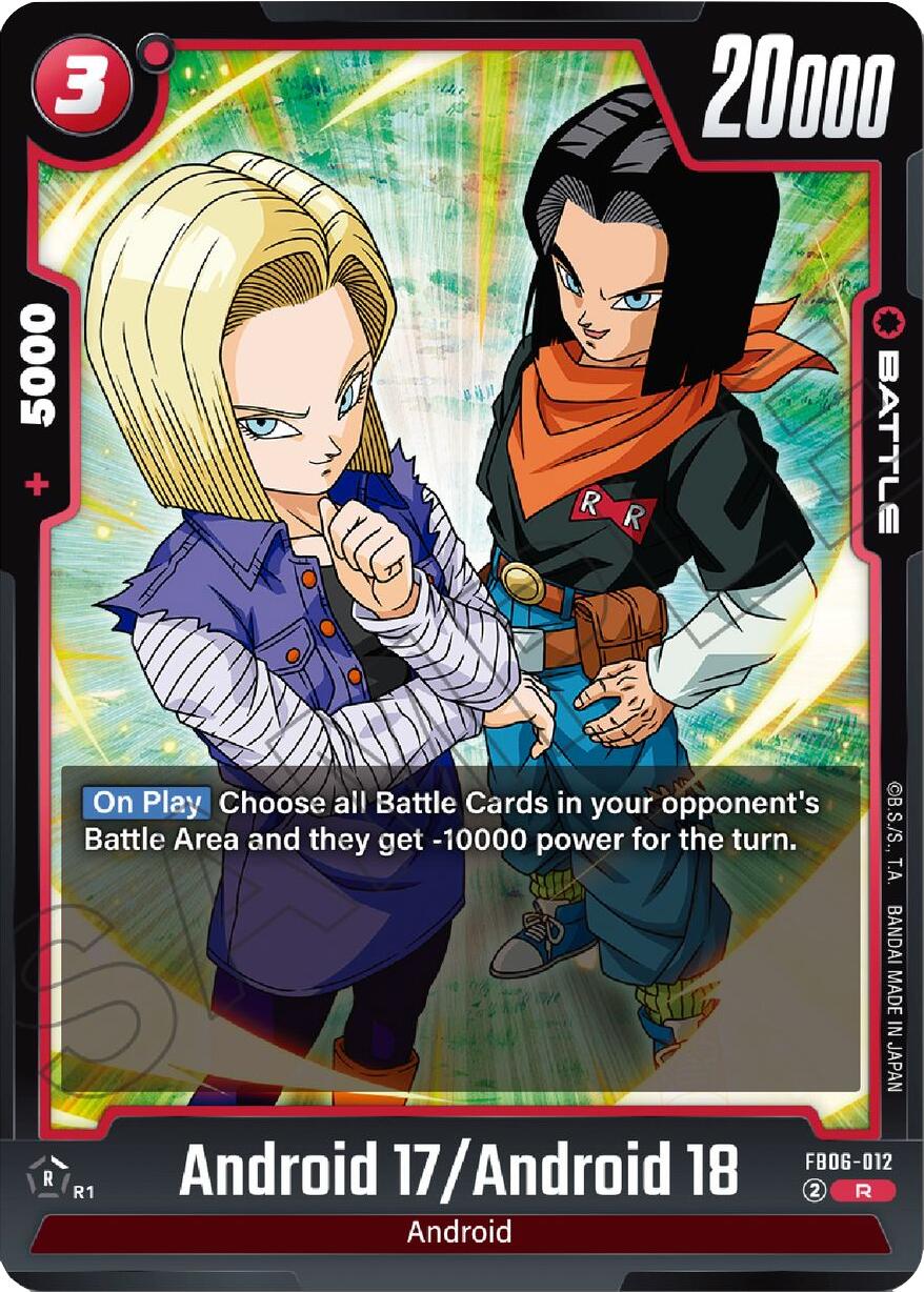 Android 17/Android 18 [Rivals Clash]