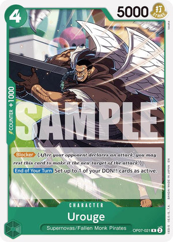 Urouge (Reprint) [Starter Deck: GREEN Jewelry Bonney]