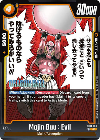 Majin Buu : Evil (SB01-036) [Manga Booster 01]