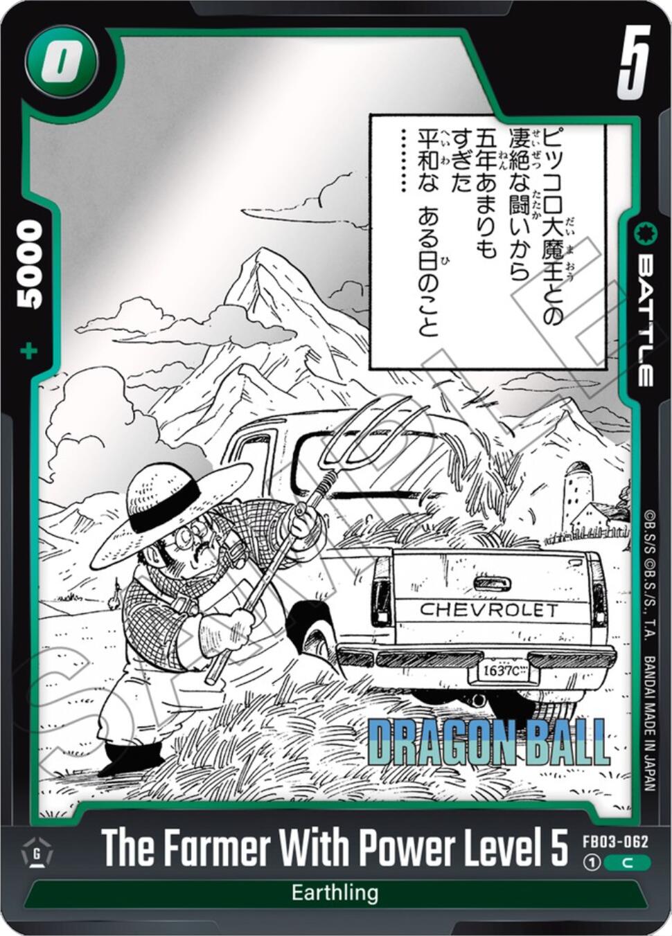 The Farmer With Power Level 5 [Manga Booster 01]