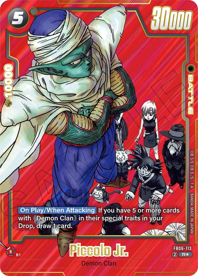 Piccolo Jr. (Alternate Art) [Manga Booster 01]