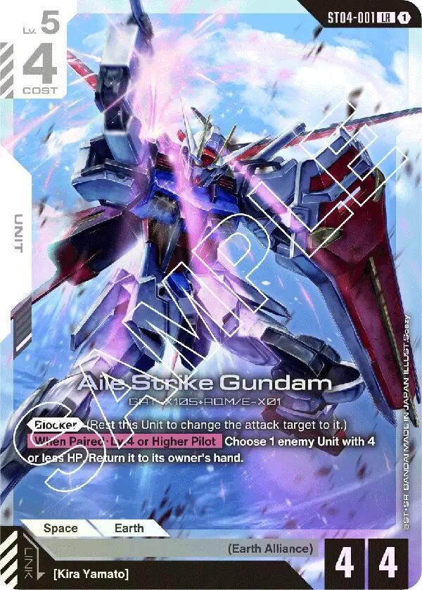 Aile Strike Gundam — Starter Deck 04: SEED Strike [ST04]
