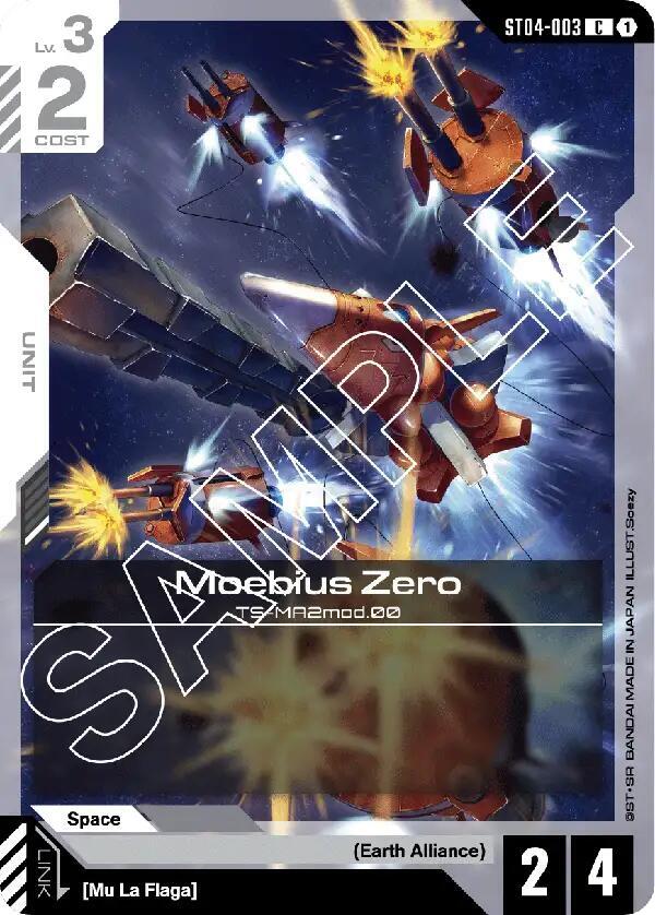 Moebius Zero — Starter Deck 04: SEED Strike [ST04]