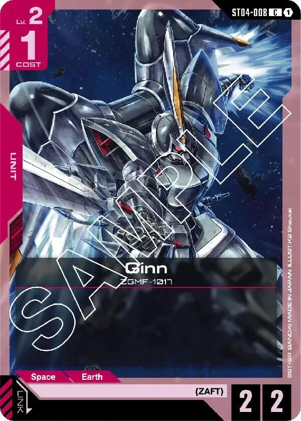 Ginn — Starter Deck 04: SEED Strike [ST04]