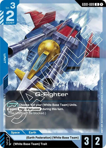 GD01-009: G-Fighter - Unit - Blue - Uncommon