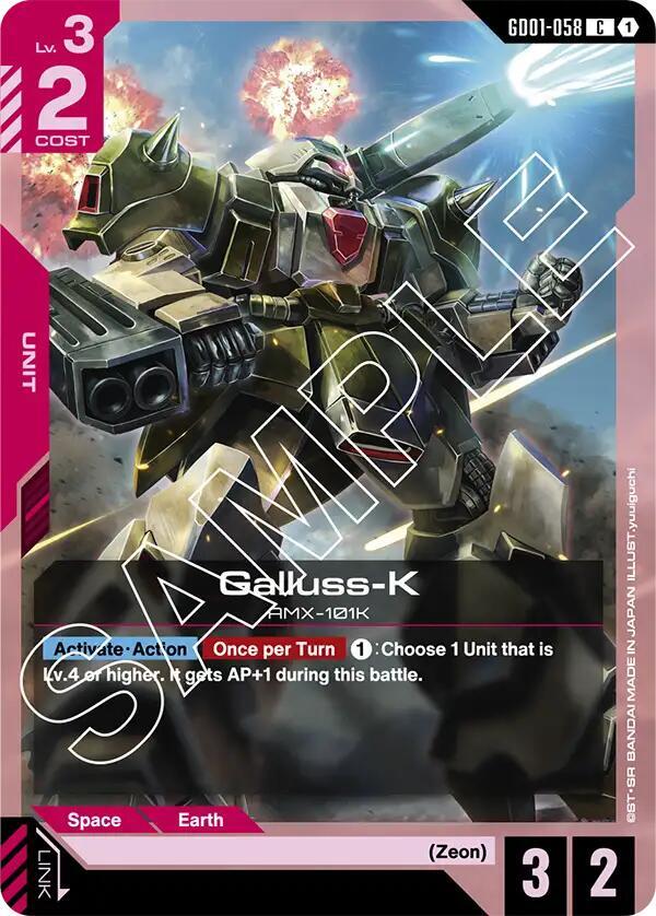GD01-058: Galluss-K - Unit - Red - Common