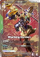 Shenlong Gundam (GD01-029) (R+) (GD01-029) - Newtype Rising Holofoil