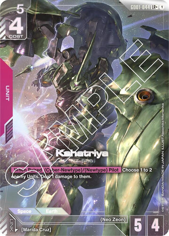 GD01-044: Kshatriya - Unit - Red - Legendary Rare+