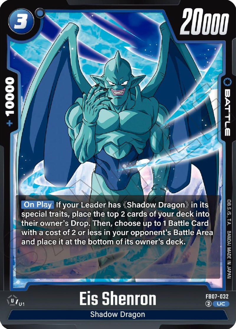 Eis Shenron [Wish For Shenron]