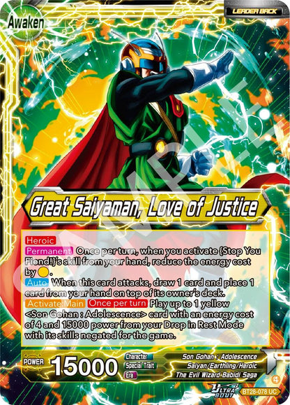Son Gohan // Great Saiyaman, Love of Justice (BT28-078) [Prismatic Clash]