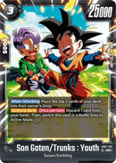 Son Goten/Trunks : Youth [Wish For Shenron]