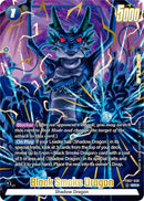 Black Smoke Dragon (Alternate Art) [Wish For Shenron]
