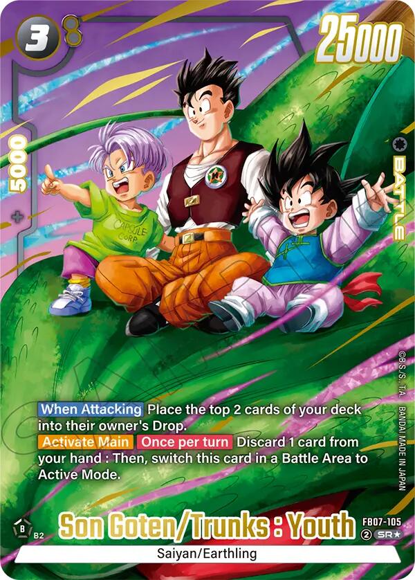 Son Goten/Trunks : Youth (Alternate Art) [Wish For Shenron]