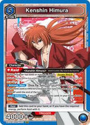 Rurouni Kenshin : Kenshin Himura (011) - Blue - (Super Rare)