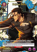 Rurouni Kenshin : Hajime Saito (037) (U*) - Purple - (Uncommon 1-Star)