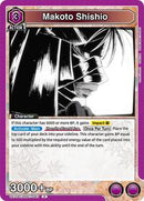 Rurouni Kenshin : Makoto Shishio (043) - Purple - (Rare)