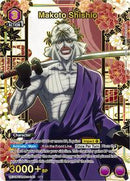 Rurouni Kenshin : Makoto Shishio (043) (R*) - Purple - (Rare 1-Star)