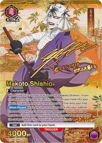 Rurouni Kenshin : Makoto Shishio (044) (SR**) - Purple - (Super Rare 2-Star)