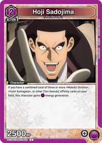 Rurouni Kenshin : Hoji Sadojima - Purple - (Common)