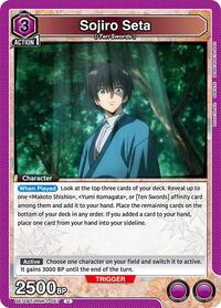 Rurouni Kenshin : Sojiro Seta (057) - Purple - (Uncommon)
