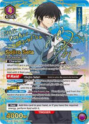 Rurouni Kenshin : Sojiro Seta (059) (SR**) - Purple - (Super Rare 2-Star)