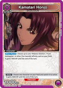 Rurouni Kenshin : Kamatari Honjo - Purple - (Common)