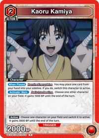 Rurouni Kenshin : Kaoru Kamiya (070) - Red - (Rare)