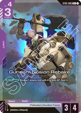 Gundam Gusion Rebake (C+) (ST05-005) - Starter Deck 05 Iron Bloom Holofoil